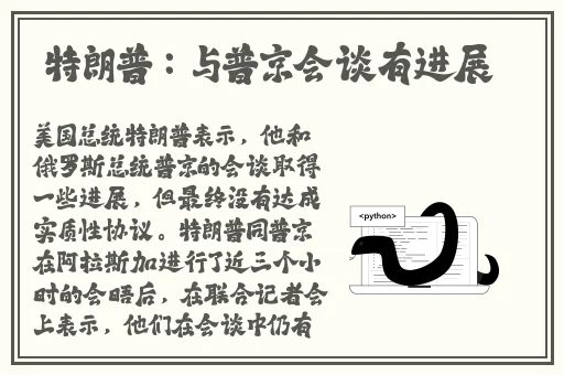 如意平台app下载
