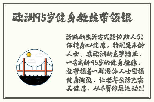天降之物剧场版:永远的我的鸟笼 动画片